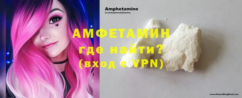 Amphetamine 98%  сколько стоит  Александровск 