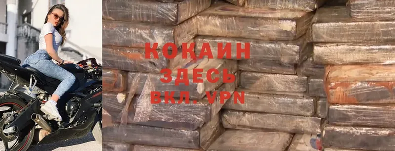 как найти наркотики  Александровск  Кокаин Перу 