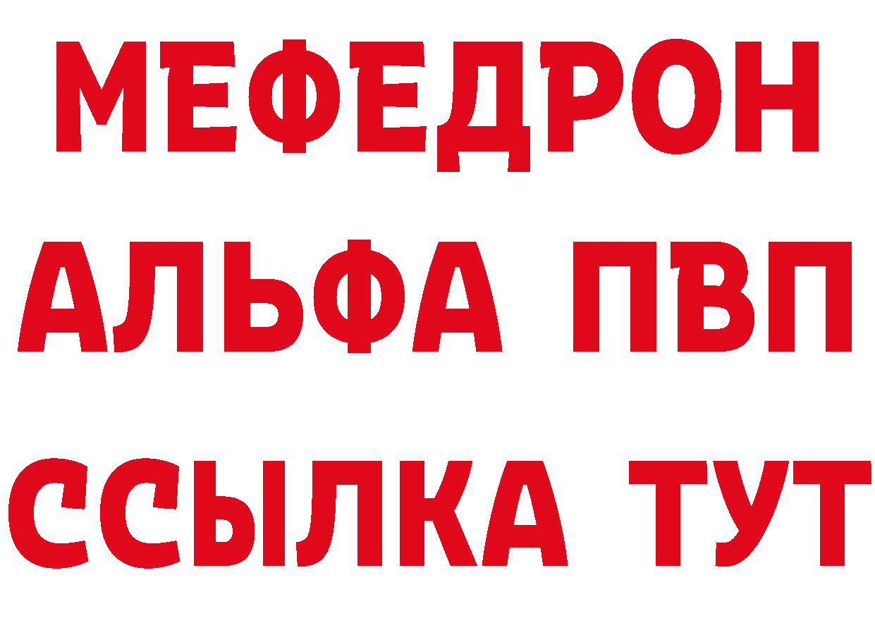 Магазин наркотиков  официальный сайт Александровск