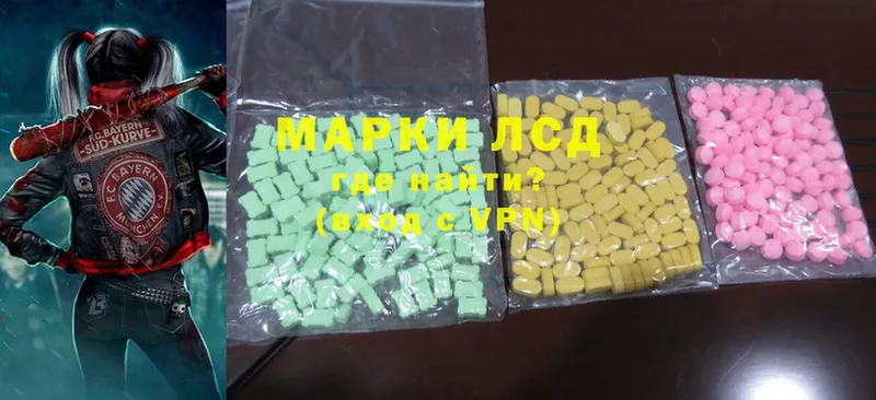 Лсд 25 экстази ecstasy  Александровск 